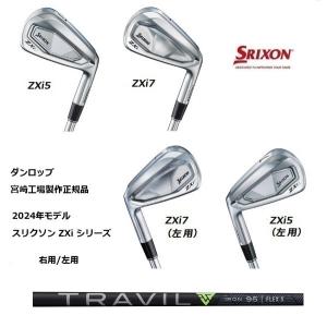 【美品】スリクソンZX5MkIIアイアン6本セット＋ダイナミックゴールドX100 SRIXON （メーカーカスタム）ダンロップ スリクソン ZXi5 アイアン6本