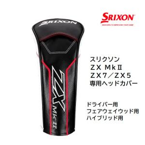 ダンロップ スリクソン SRIXON ZX MKII シリーズ メーカー純正ヘッドカバー 1W/FW/HB用 正規品｜ゴルファーズイン