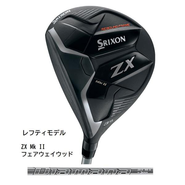 左用 ダンロップ スリクソン SRIXON ZX Mk II フェアウェイウッド Diamana Z...