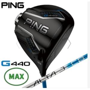 PING G440 MAX ドライバー ヘッドのみ PING G440 MAX ドライバーヘッド単品(ヘッドカバー・レンチなし