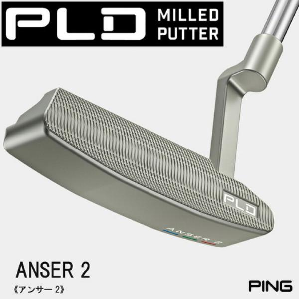 ピン PLD ミルドパター ANSER 2 アンサー2 PING PUTTER PLD MILLED