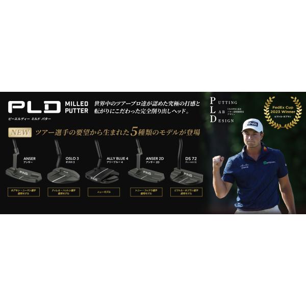 PLD MILLED PUTTER ミルドパター