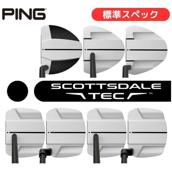 【2026年新製品】ピン ゴルフ PING SCOTTSDALE TEC PUTTER