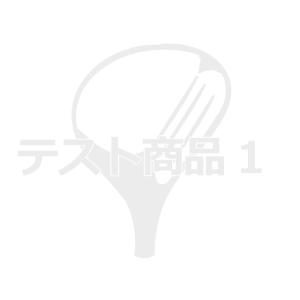 注文保留＿テスト3★ 3913 ★お買い物は出来ません