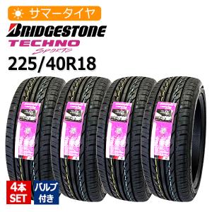 arrows 1/8用スリックタイヤF.R4個セット 送料無料 4本 新品 ARROWSPEED AS-S01 225/40R18 タイヤ セット 夏