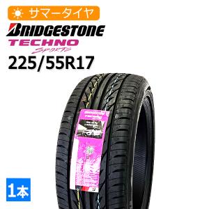 BRIDGESTONE（ブリヂストン） ☆2024年製造☆ 225/55R17 97W LUFT