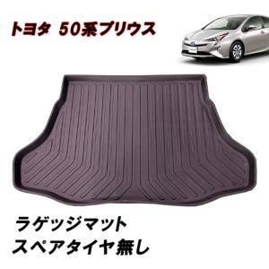 SilkRoad シルクロード リアアッパーアーム プリウス ZVW50 ZVW51