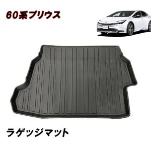 プリウス TOYOTA トヨタ 純正 ラゲージソフトトレイ 08241-47210 or