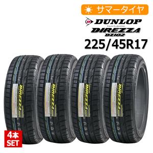 PIRELLI（ピレリ） POWERGY 225/45R17 94W XL サマータイヤ 4本セット