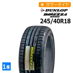 DIREZZA 【並行輸入品】245/40R18 2025年製造 新品サマータイヤ DUNLOP