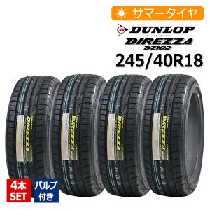 2023年製 245/40R18 4本セット バルブ付き ダンロップ(DUNLOP) DIREZZA DZ102 4本総額54,500円 サマータイヤ｜golfgrace