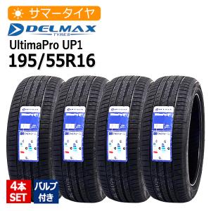 エヌフィラ 2025年製 ネクセン 195/55R16 87H NEXEN N'FERA N-FERA SU4