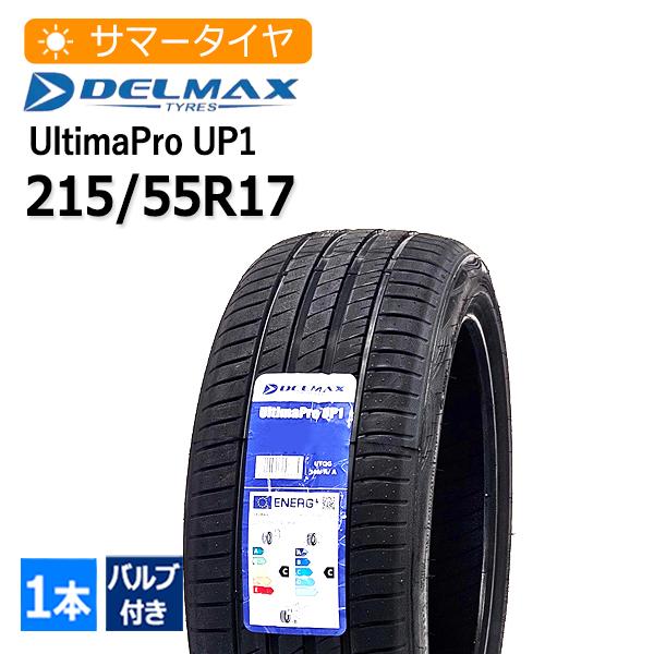 2025年製 215/55R17 バルブ付き デルマックス(DELMAX) UltimaPro UP...