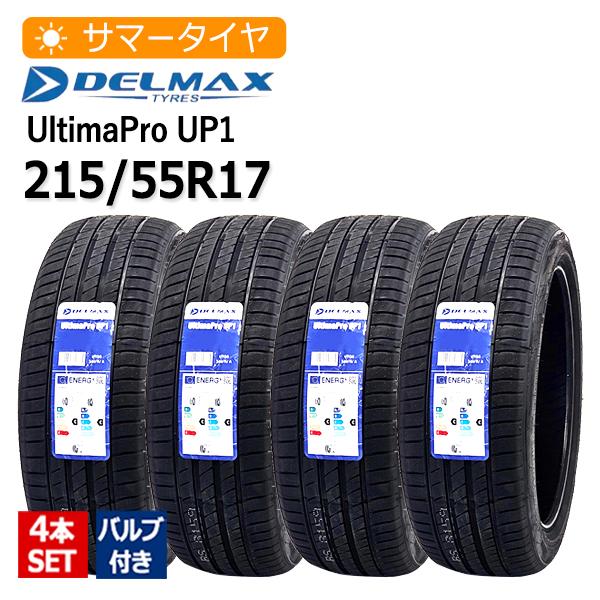 2025年製 215/55R17 4本セット バルブ付き デルマックス(DELMAX) Ultima...