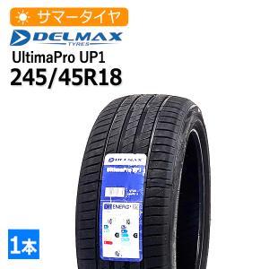 2026年製 245/45R18 デルマックス(DELMAX) UltimaPro UP1 4本総額28,760円 サマータイヤ