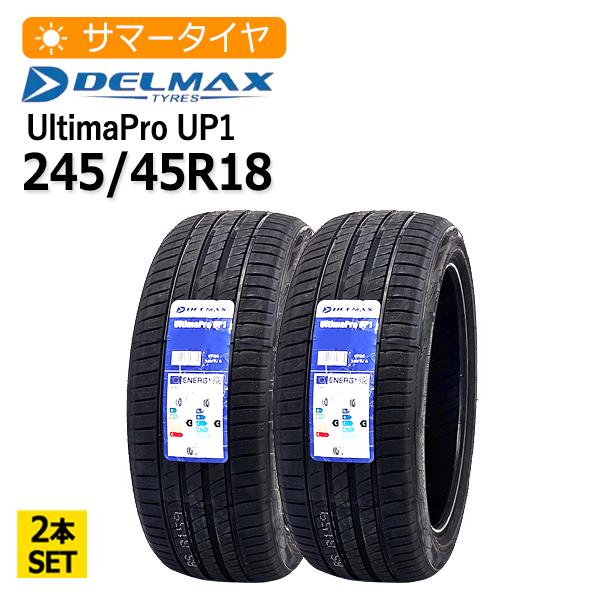 2025年製 245/45R18 2本セット デルマックス(DELMAX) UltimaPro UP...