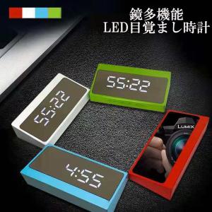 置き時計 デジタル 時計 LED おしゃれ デジタル時計 鏡 ミラー LEDデジタル時計 目覚まし時計 アラーム スヌーズ機能処分
