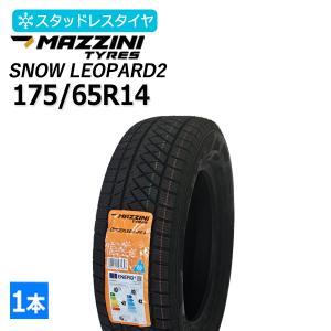 オートバックス（AUTOBACS） 175/65R14 スタッドレスタイヤ 1本 国産