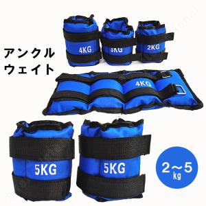 リストウェイト 5kgの商品一覧 通販 Yahoo ショッピング