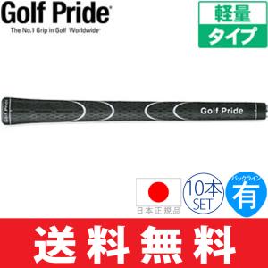 Golf Pride（ゴルフプライド） ツアーベルベット 360° ライト ラバー