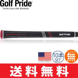 【ゆうパケット配送無料10本セット】 ゴルフプライド Golf Pride CP2 Pro グリップ ゴルフ ウッド アイアン用 GP0107 CCPS