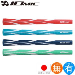 IOMIC（イオミック） 【2026年新色発売】イオミック スティッキー