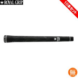 ROYAL GRIP 【メール便配送無料10本セット】グリップ ゴルフ ウッド