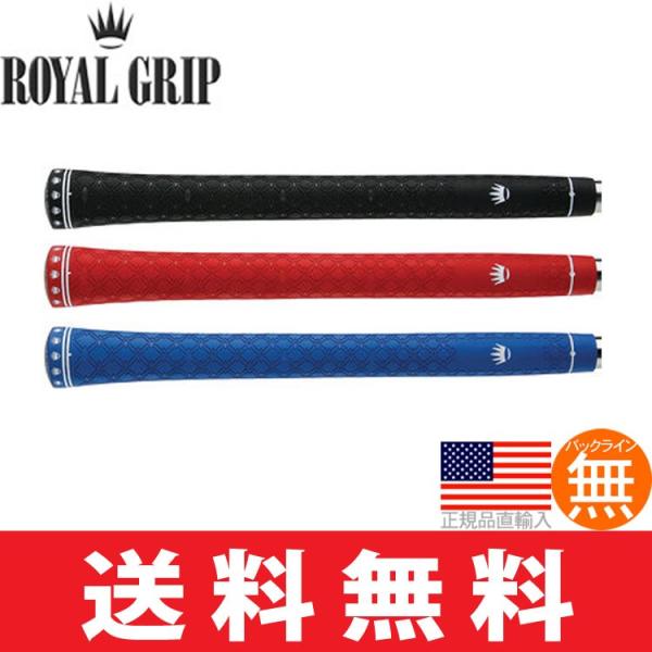 【メール便配送無料10本セット】グリップ ゴルフ ウッド アイアン用 ロイヤルグリップ リンクテック...