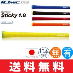 IOMIC（イオミック） グリップ ゴルフ ウッド アイアン用 スティッキー