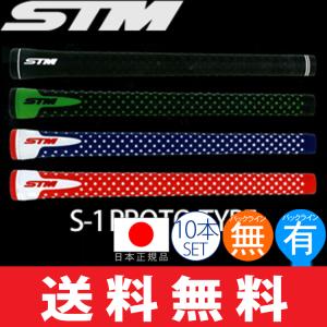 elite grips（エリートグリップ） 【2025年賞金王金子駆大選手使用