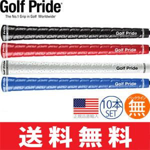 【ゆうパケット配送無料10本セット】 ゴルフプライド Golf Pride ツアーラップ2G (M60 バックライン無) グリップ ゴルフ ウッド アイアン用 TWPS