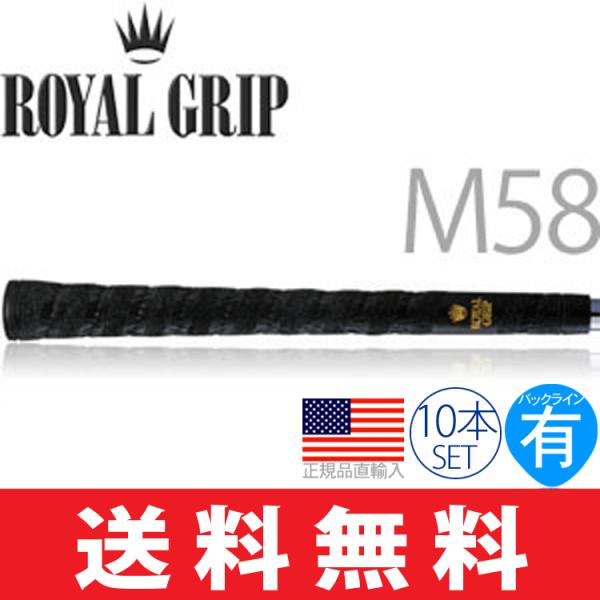 【メール便配送無料10本セット】グリップ ゴルフ ウッド アイアン用 ロイヤルグリップ サンドラップ...