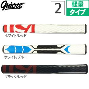 グリップ ゴルフ パター用 ギアット スリム 2.0 ノンテーパー (超軽量43g)(全3色) 214