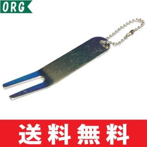 ゴルフ ディボットツール チェーン付き オリジナル ディボットフォーク