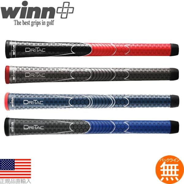 グリップ ゴルフ ウッド アイアン用 winn ウィン ドライタック スタンダードサイズ 5DT