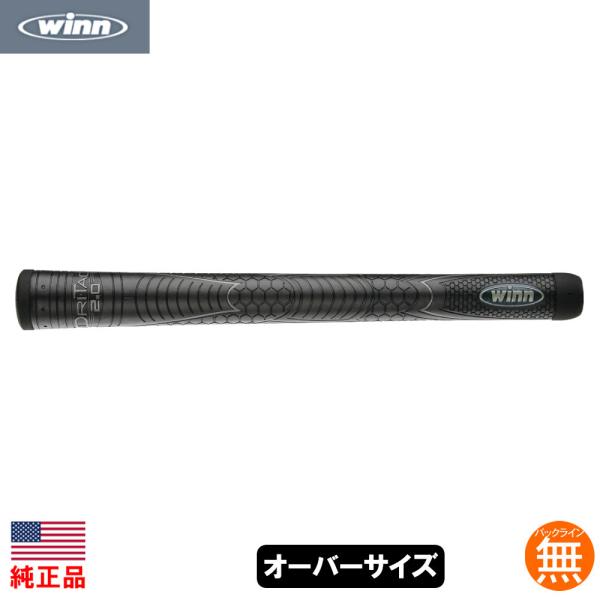 ウィン ドライタック 2.0 オーバーサイズ グリップ ゴルフ ウッド アイアン用 （Winn Dr...