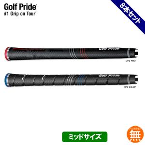 Golf Pride 【正規純正品】ゴルフプライド CP2シリーズ ミッド