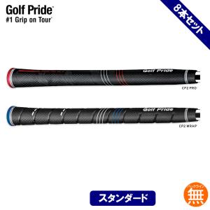 13本 ゴルフプライド CP2 WRAP ミッドサイズ ブラック ブルー Golf Pride 【正規純正品】ゴルフプライド CP2シリーズ ミッド