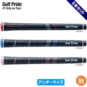 Golf Pride 【純正品】ゴルフプライド CP2シリーズ アンダー
