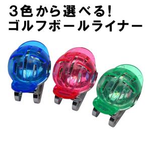 【特価処分品】十字ライン ボールマーカー A-...の詳細画像2