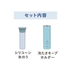 ピーコック魔法瓶 ミニアイスパック シリコーン...の詳細画像1