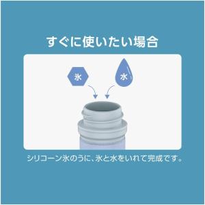 ピーコック魔法瓶 ミニアイスパック シリコーン...の詳細画像3