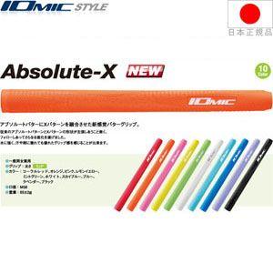 グリップ ゴルフ パター用 イオミック アブソルートX (ミッドサイズ) ABSOLUTEX｜golfhands