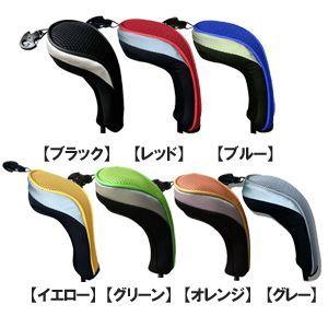 ゴルフ ヘッドカバー ユーティリティ用 カラフル ハイブリッド(ユーティリティ) ヘッドカバー (全7色) (単品販売) ADHY