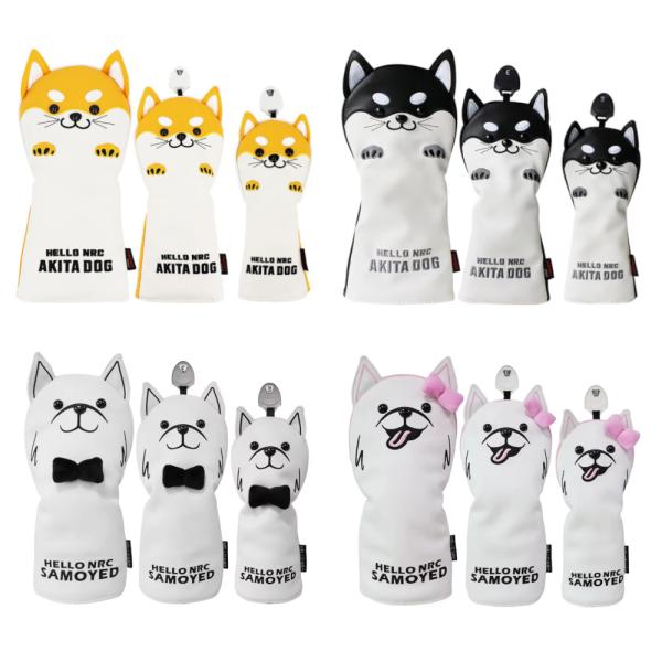 【メール便配送無料】バラ売 秋田犬 サモエド ヘッドカバー アニマル 防水 ドライバー フェアウェイ...