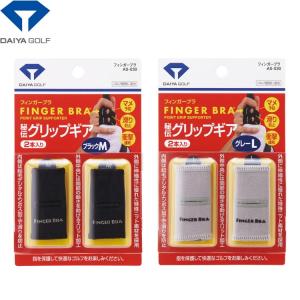 ダイヤゴルフ(DAIYA GOLF) マメ予防グッズ フィンガーブラ サイズM
