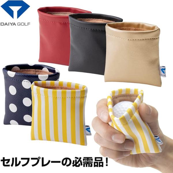 【メール便配送無料】ゴルフ クラブ メンテナンス用品 ダイヤ DAIYA ボールワイパー  AS-1...