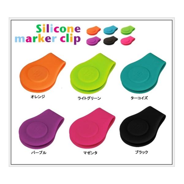 ゴルフ ボールマーカー ダイヤ DAIYA シリコンマーカークリップ AS-210 (全6色) AS...