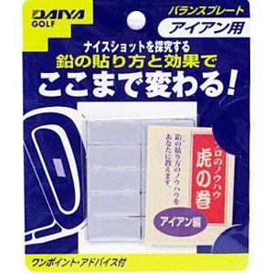 ゴルフ クラブ パーツ スイング ウェイト ダイヤ バランスプレート アイアン用(鉛) AS-416