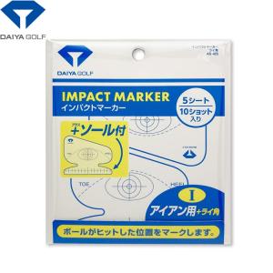 ゴルフ トレーニング 練習 器具 ダイヤ DAIYA スイング インパクト ショットマーカー アイアン用+ライ角 スイング練習 日本製 AS-425